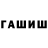АМФЕТАМИН Premium Jack Westgarth
