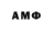 МЕТАМФЕТАМИН Methamphetamine Varion