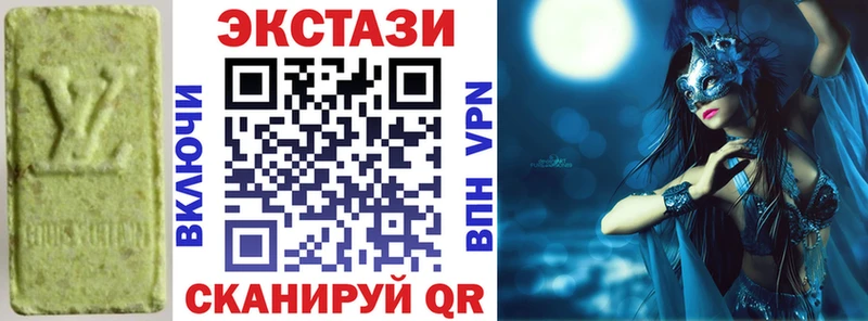 ЭКСТАЗИ MDMA  сайты даркнета официальный сайт  Чекалин  hydra ссылка 