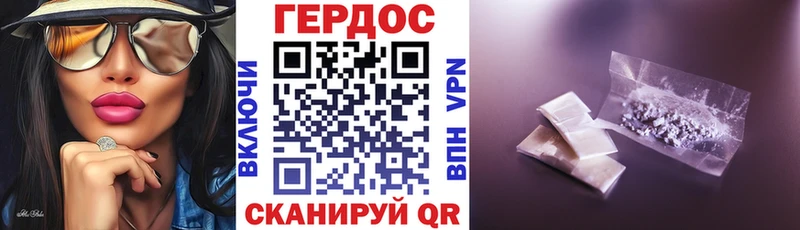 ГЕРОИН Афган  OMG зеркало  Чекалин 