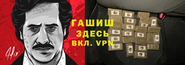 твердый Новокубанск