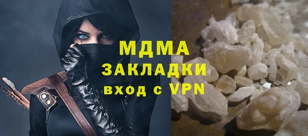 мескалин Новозыбков