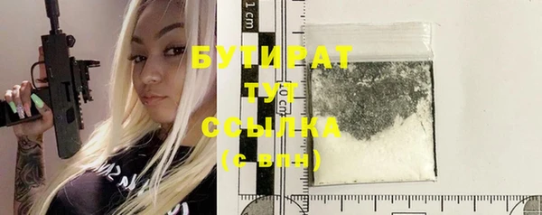 стафф Абинск