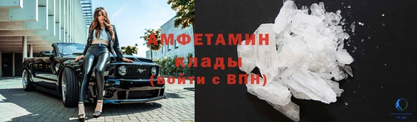герыч Нязепетровск