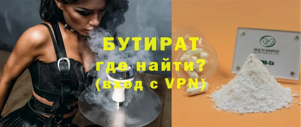 дистиллят марихуана Нягань
