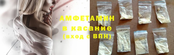 стафф Абинск