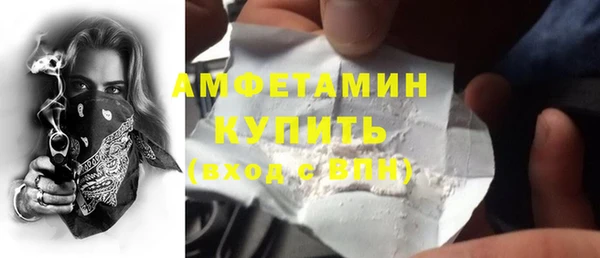 стафф Абинск