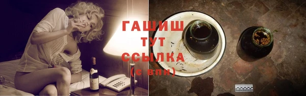 каннабис Абаза