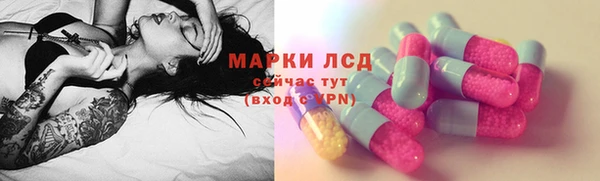 стафф Абинск