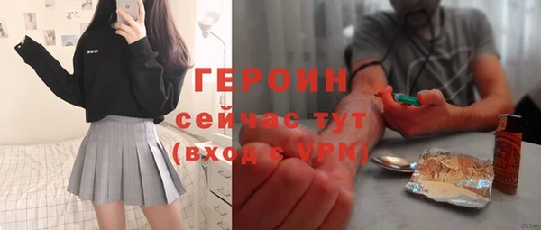 стафф Абинск
