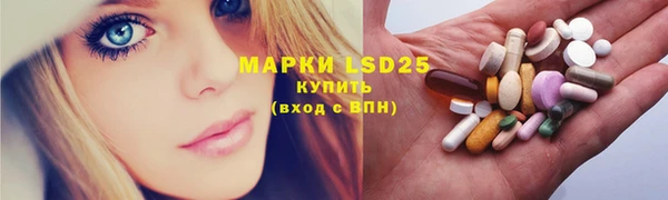 меф Абдулино