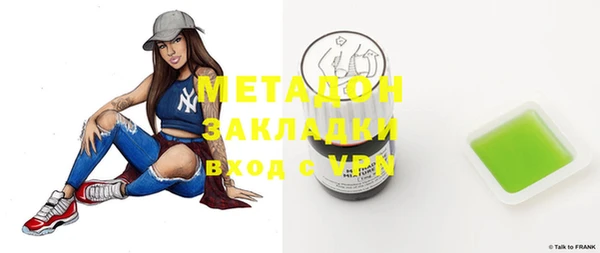 стафф Абинск
