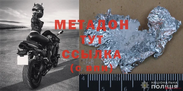 стафф Абинск