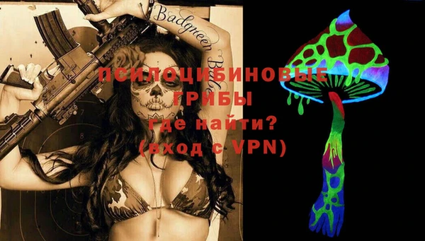 меф Абдулино