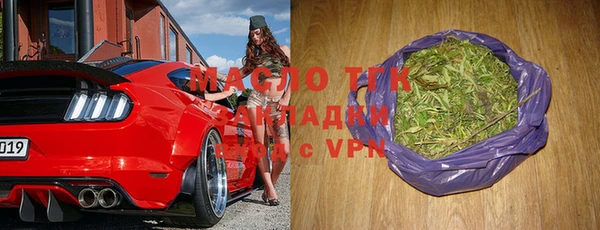 каннабис Абаза