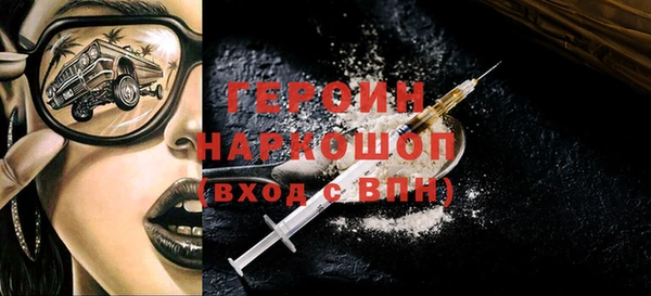 меф Абдулино