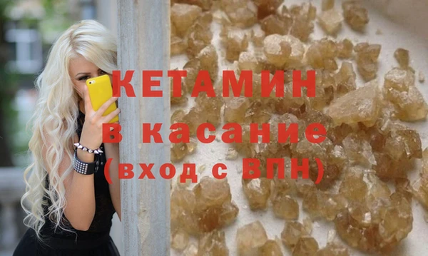 меф Абдулино