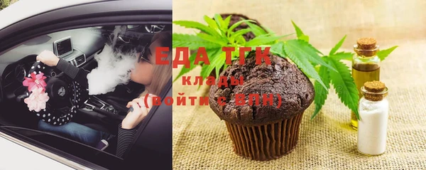 каннабис Абаза