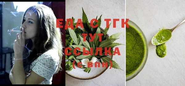первитин Няндома