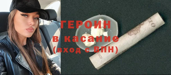 герыч Нязепетровск