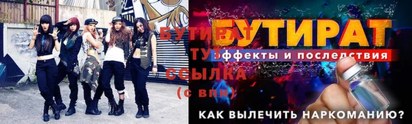 меф Абдулино