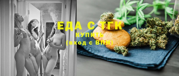 меф Абдулино
