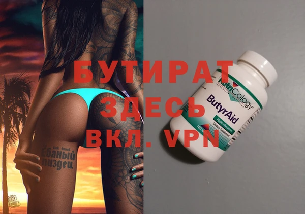 стафф Абинск