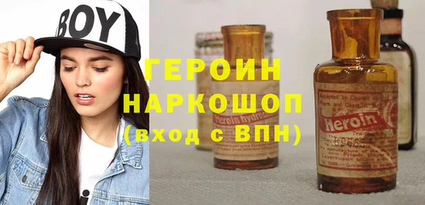 герыч Нязепетровск