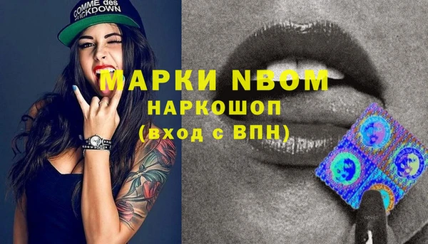 каннабис Абаза