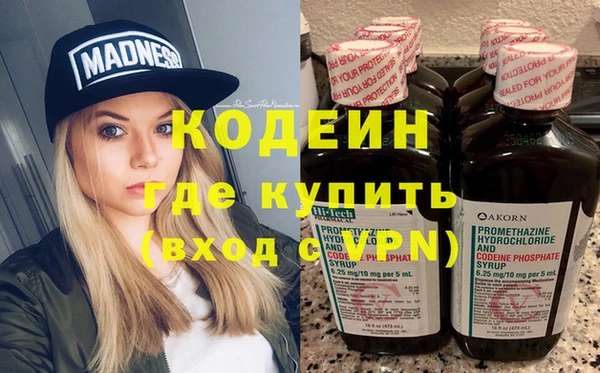 каннабис Абаза