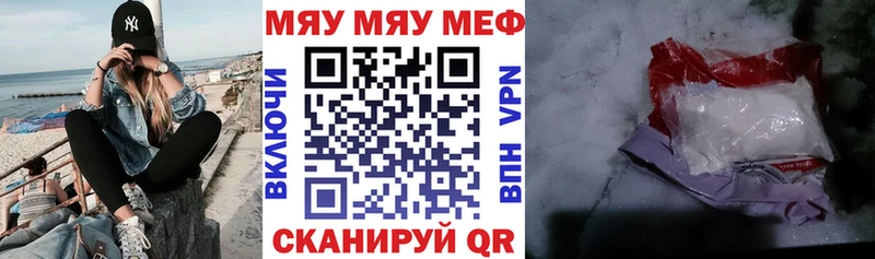 Мефедрон 4 MMC купить сайты Чекалин