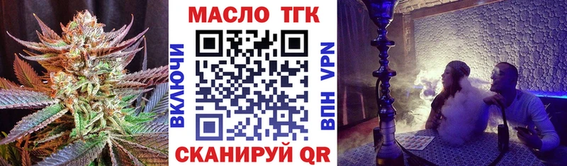 ТГК жижа  мориарти как зайти  Чекалин 